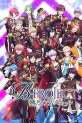 B-PROJECT ～热烈＊Love Call～