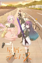 星灵感应