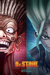 石纪元 新世界 第2部分