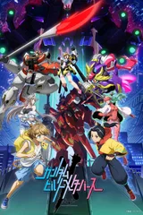 高达创战元宇宙