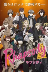 Rhapsody