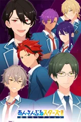 偶像梦幻祭 追忆Selection『Crossroad』