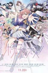 剧场版 钢管舞公主!!