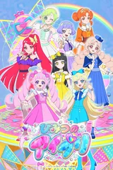 秘密的偶像公主