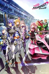 极速星舞