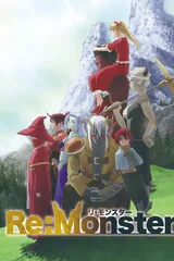 怪物转生