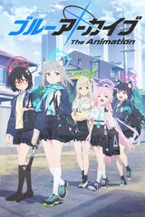 蔚蓝档案 动画版