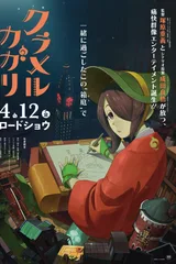 炫目篝火