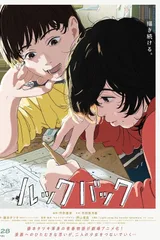 蓦然回首