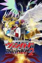 卡片战斗先导者 DivineZ 第二季