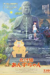 猫妖小杏