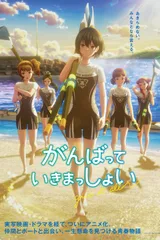 一起加油吧
