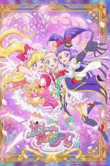 魔法使光之美少女！！～未来之日～