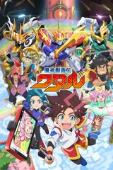 魔神创造传