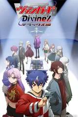 卡片战斗先导者 Divinez Deluxe篇