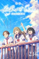 电影 前辈是男孩子 雨过天晴