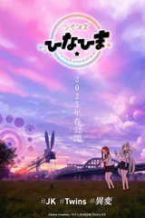 双胞胎阳奈妃莉