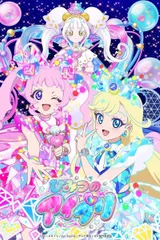 秘密的偶像公主 RING篇