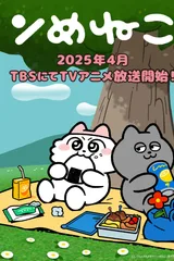 呜莓猫猫