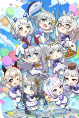 马娘摇曳 Pretty Gray