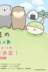 月刊！朗萌动画