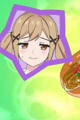 徒然POPIPA