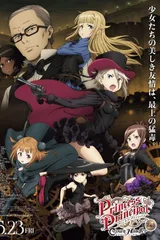 Princess Principal Crown Handler 第4章