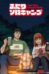 双人单身露营