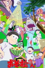 阿松 第四季