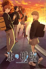 冰之城墙