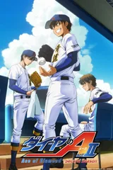 钻石王牌 act2 第二季