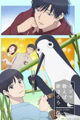 库兹马唱歌的话家里哆啰啰