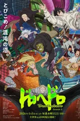 异兽魔都 第二季