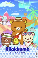 轻松熊