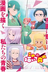 描绘直至生命尽头