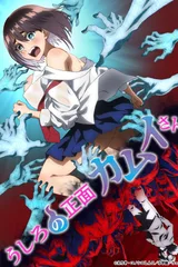 从后面来的神威先生