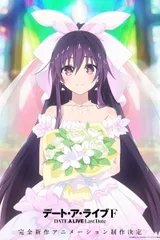 约会大作战F Last Date
