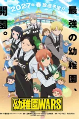 幼儿园战争
