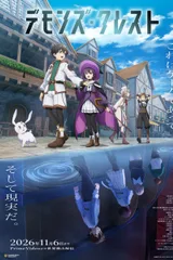 恶魔纹章