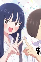 我心里危险的东西 第三季