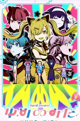 BanG Dream! YUME∞MITA