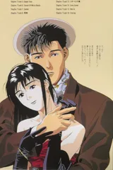十九岁