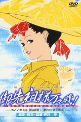 祖先大人万万岁