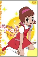 甜蜜小天使