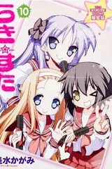宫河家的空腹 OAD