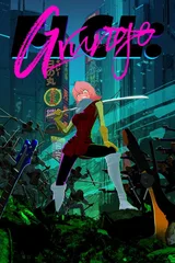 FLCL: Grunge