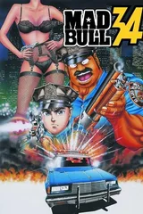 捍卫双警34