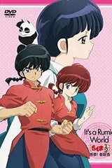 乱马1/2特别篇 恶梦!春眠香