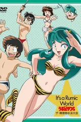 福星小子 障碍物游泳大会
