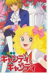 小甜甜 剧场版